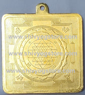 Shri Yantra Metal Big (Golden Colour)