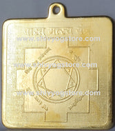 Vastu Yantra Metal Big (Golden Colour)