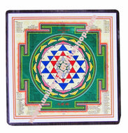 Shri Yantra Paper Yantra (Under Big Meru)