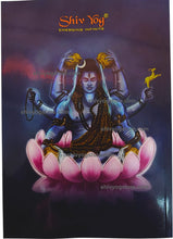 Shree Lalita Rudra Trishati Book - Level 3