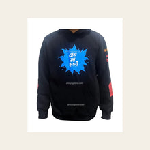Jai Maa Kali Hoodie