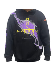 Mahadev Hoodie