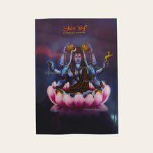 Shree Lalita Rudra Trishati Book - Level 3