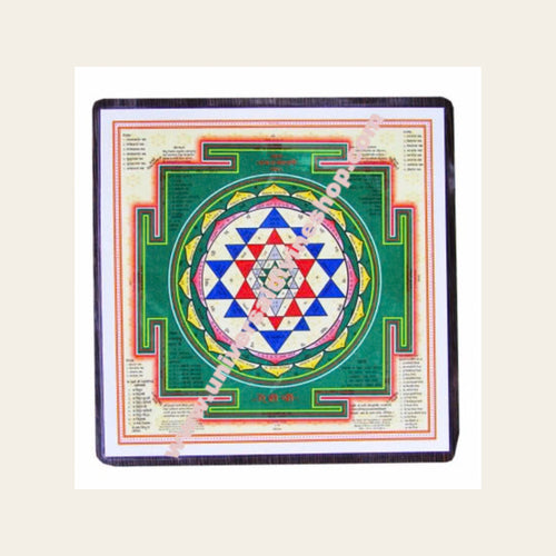 Shri Yantra Paper (Under Meru)