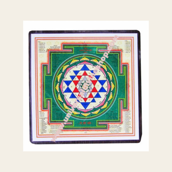 Shri Yantra Paper (Under Meru)