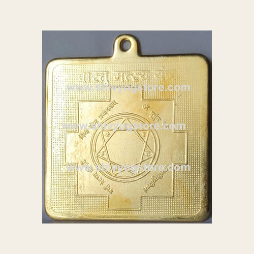 Vastu Yantra Metal Big
