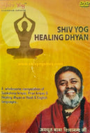 Shiv Yog Healing Dhyan