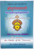 Shree Durga Saptashati Book