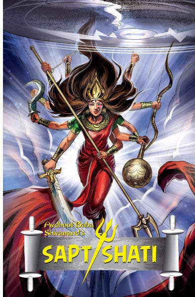 Durga Saptashati Comics (English)