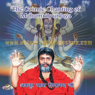 Cosmic Chanting of MahaMrityunjya