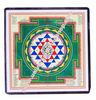 Shri Yantra Paper (Under Meru)